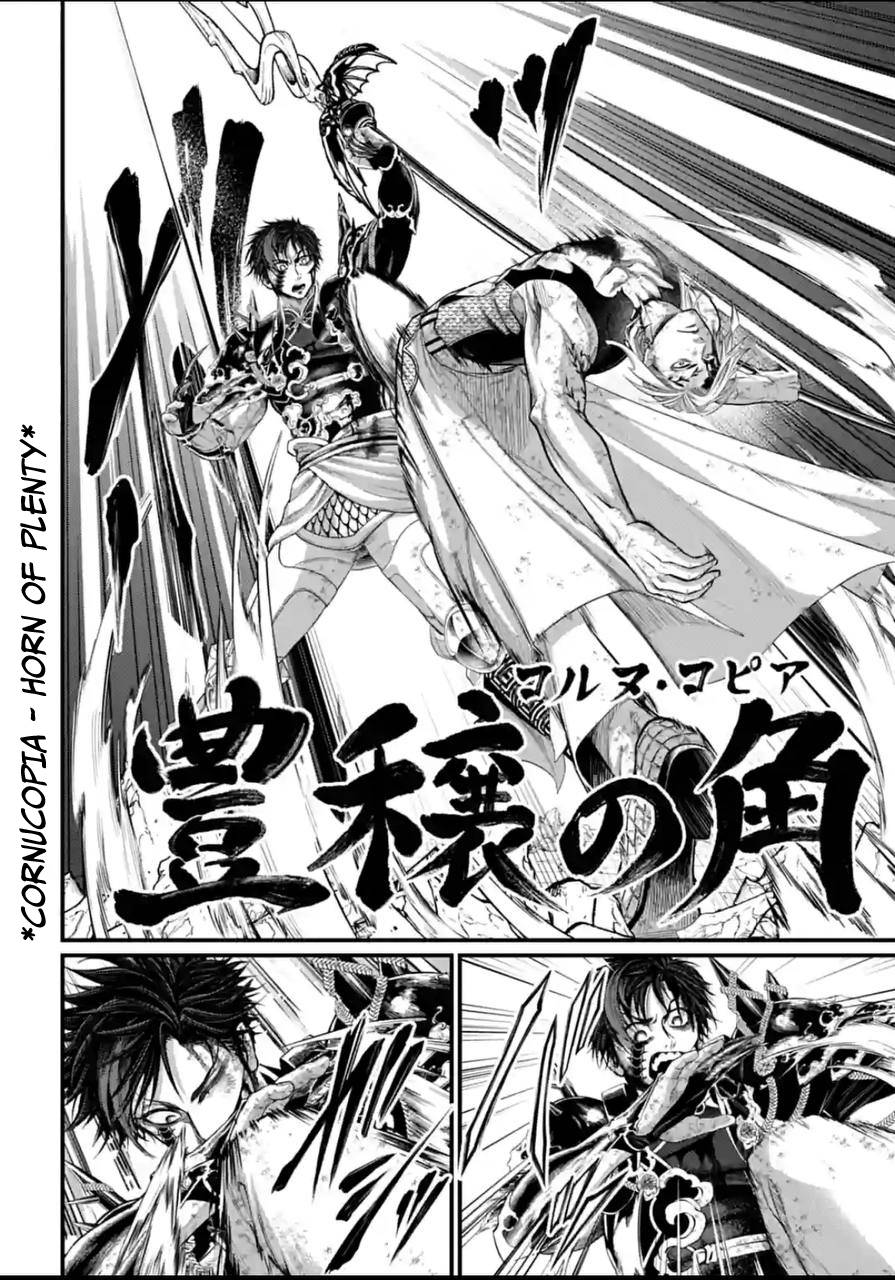 Page 14 of Chapter 60
