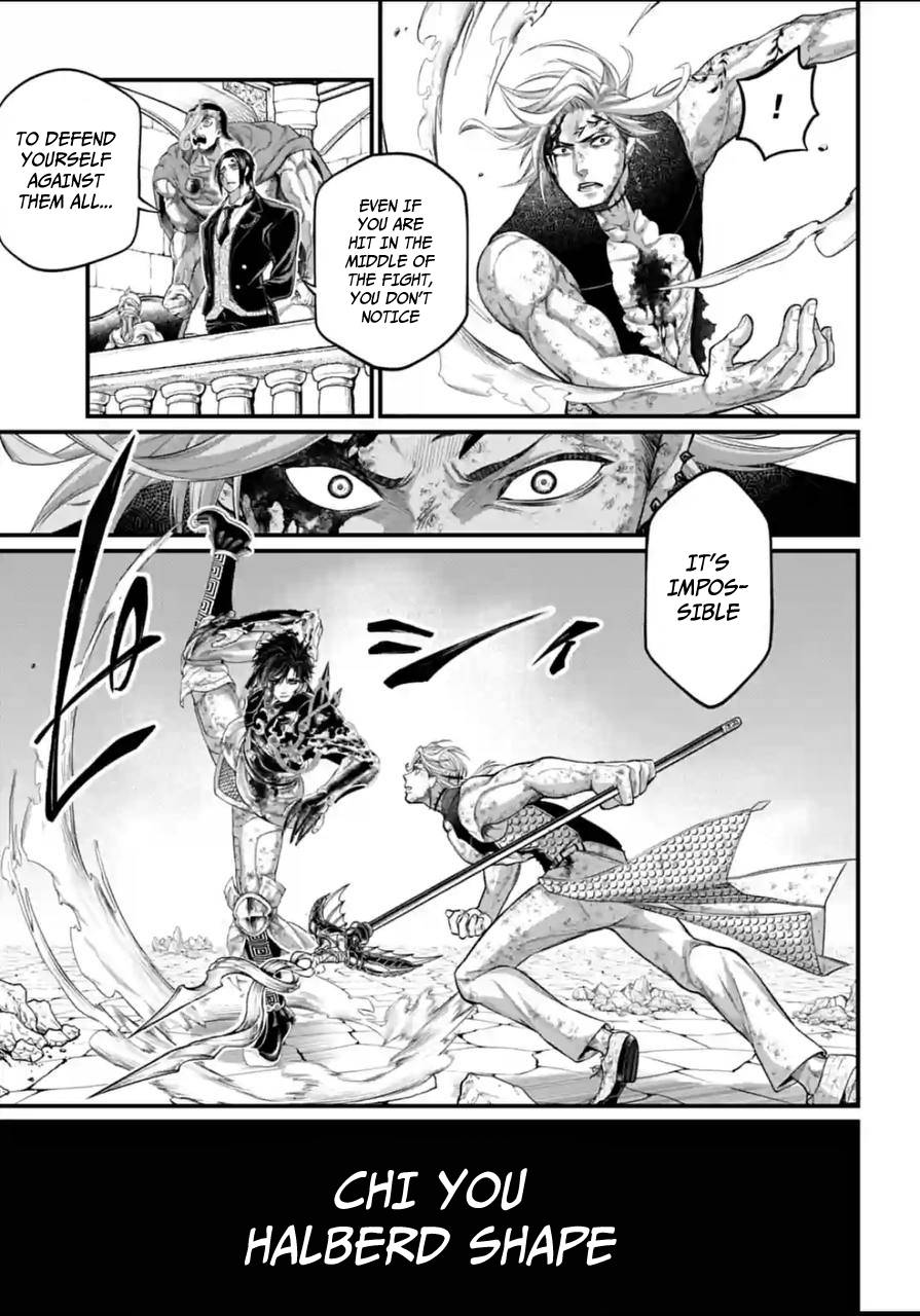 Page 17 of Chapter 60