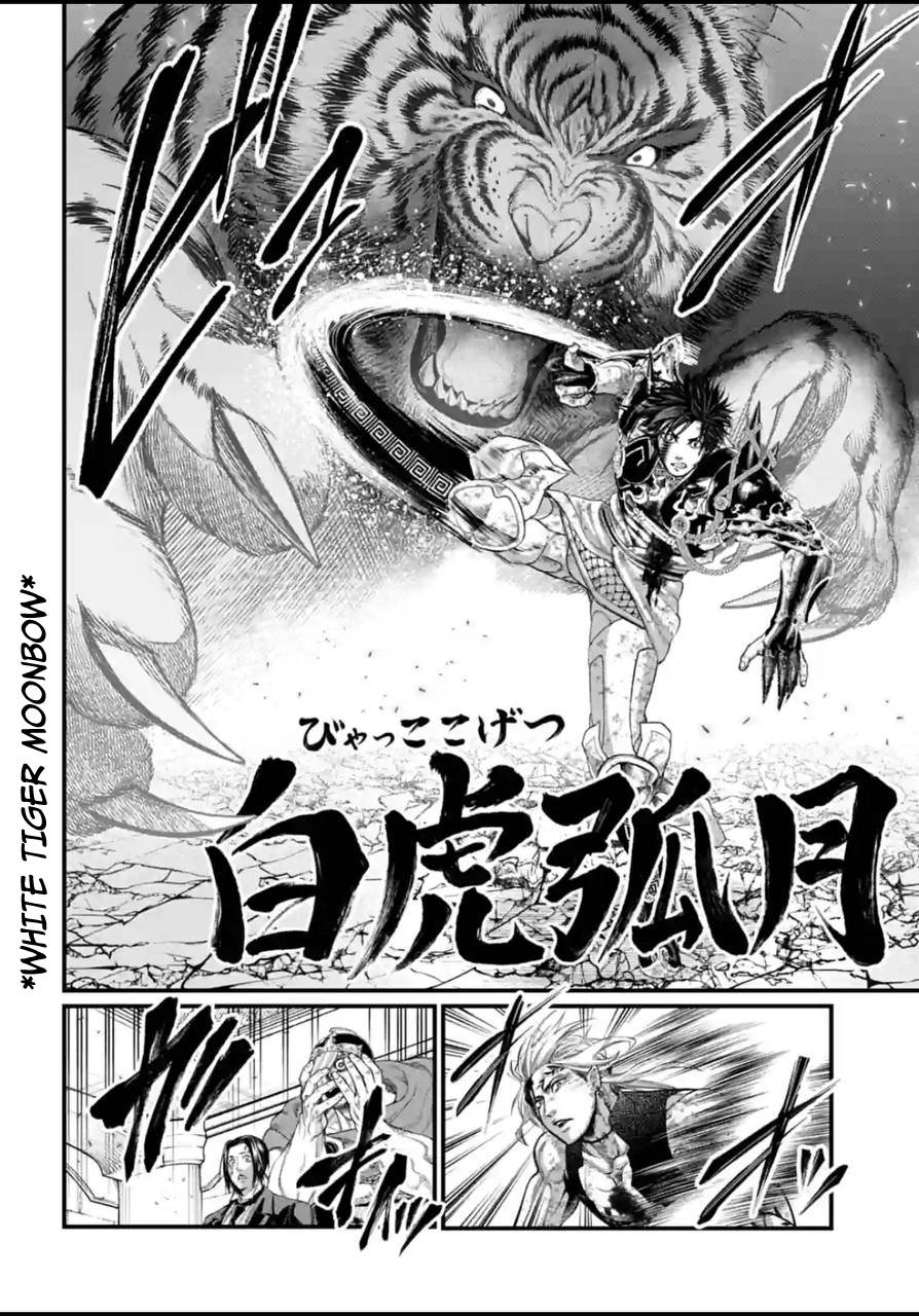 Page 18 of Chapter 60
