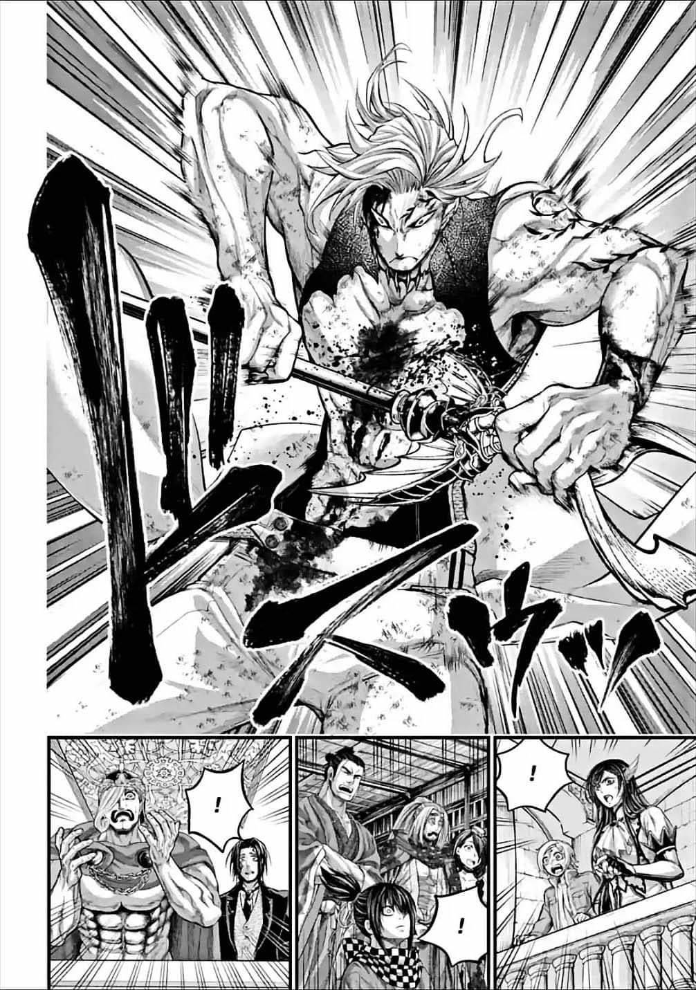 Page 16 of Chapter 61