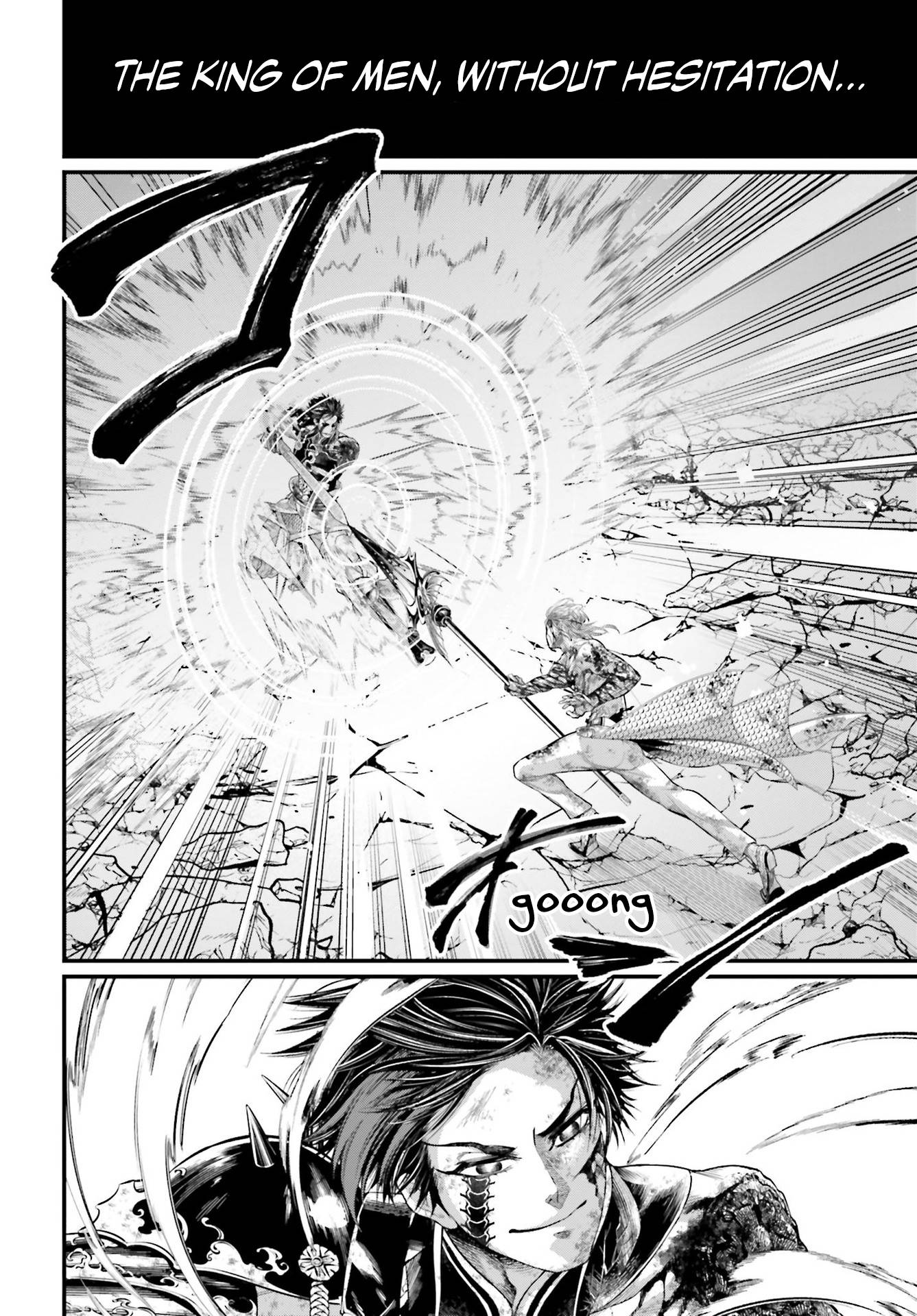Page 17 of Chapter 64