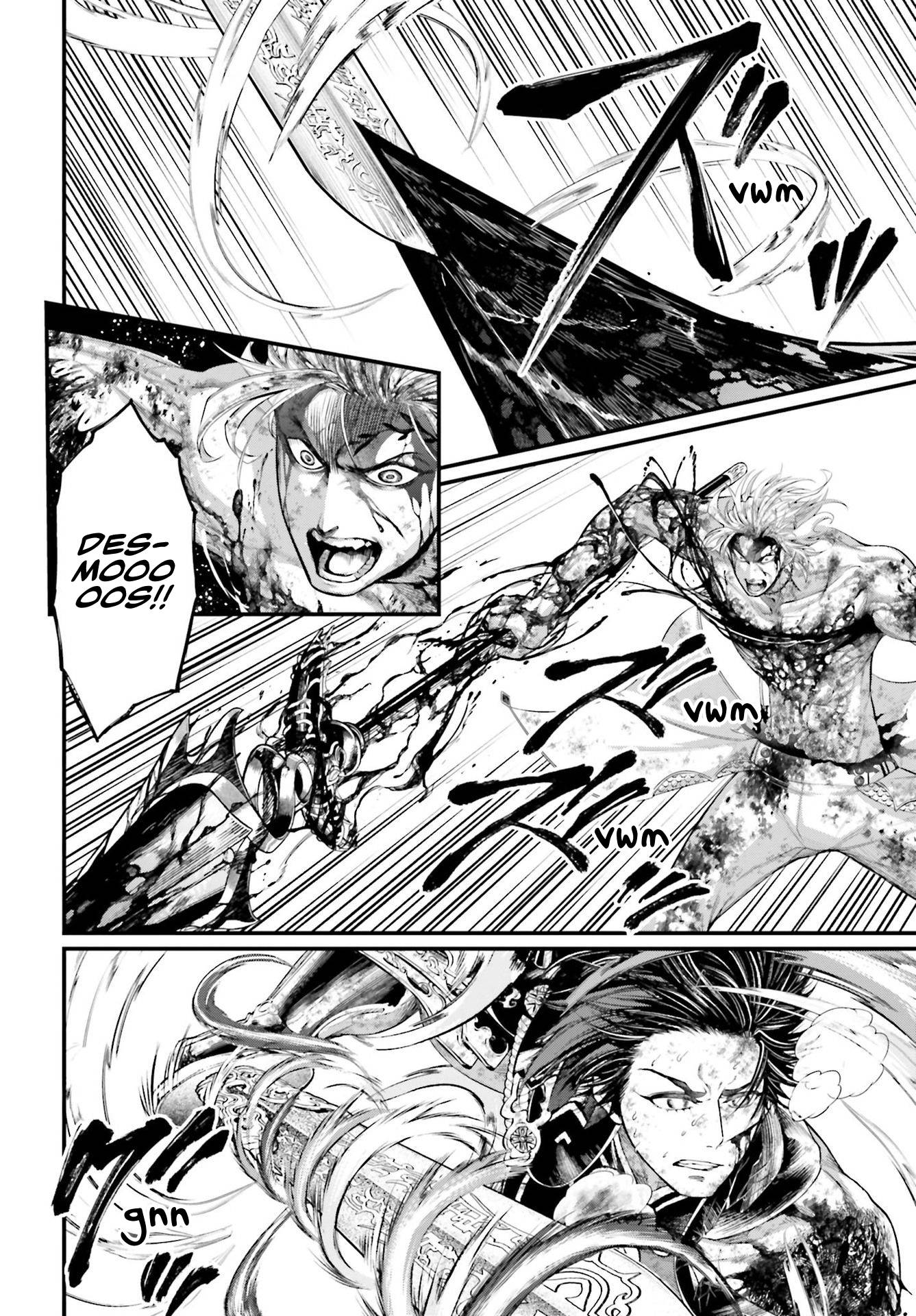 Page 25 of Chapter 64