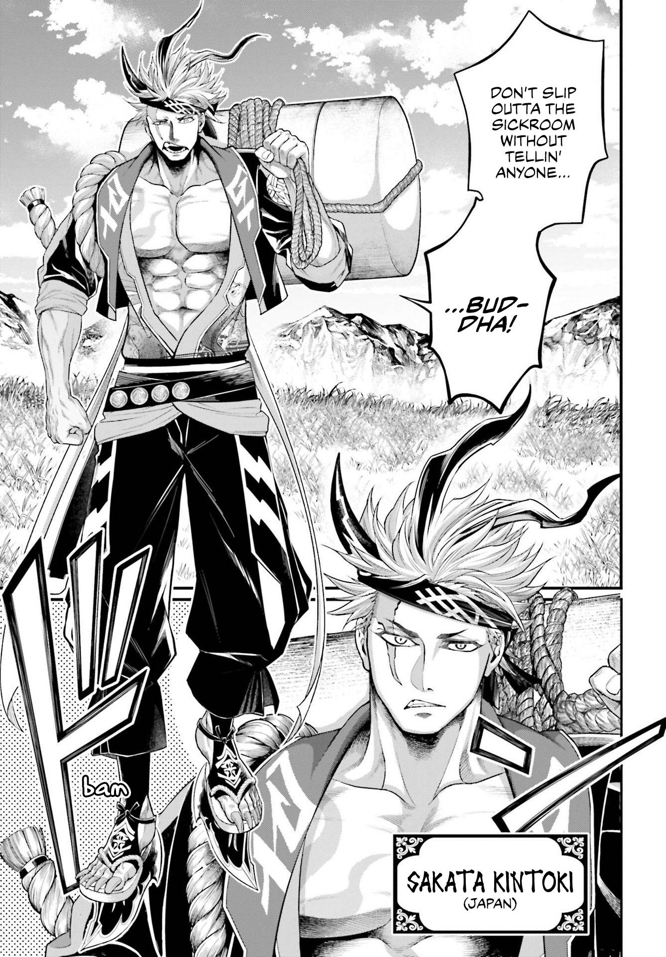 Page 37 of Chapter 65