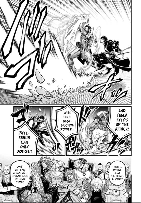 Page 17 of Chapter 69