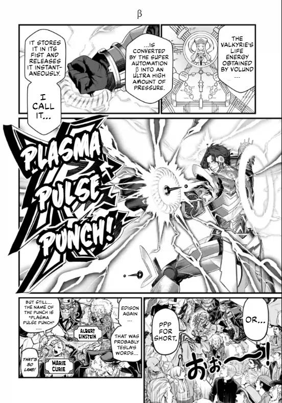 Page 18 of Chapter 69