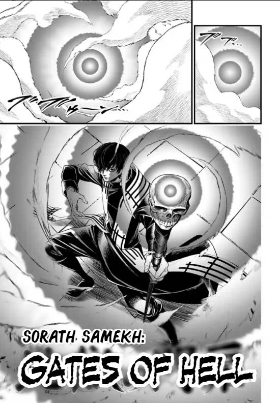 Page 25 of Chapter 69