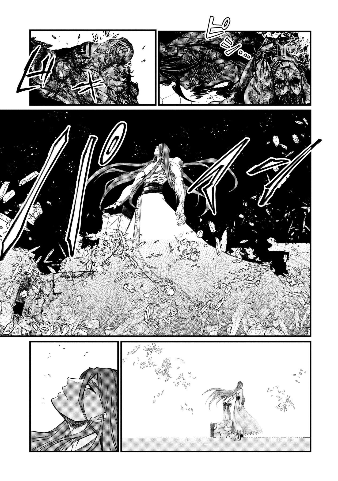 Page 14 of Chapter 7