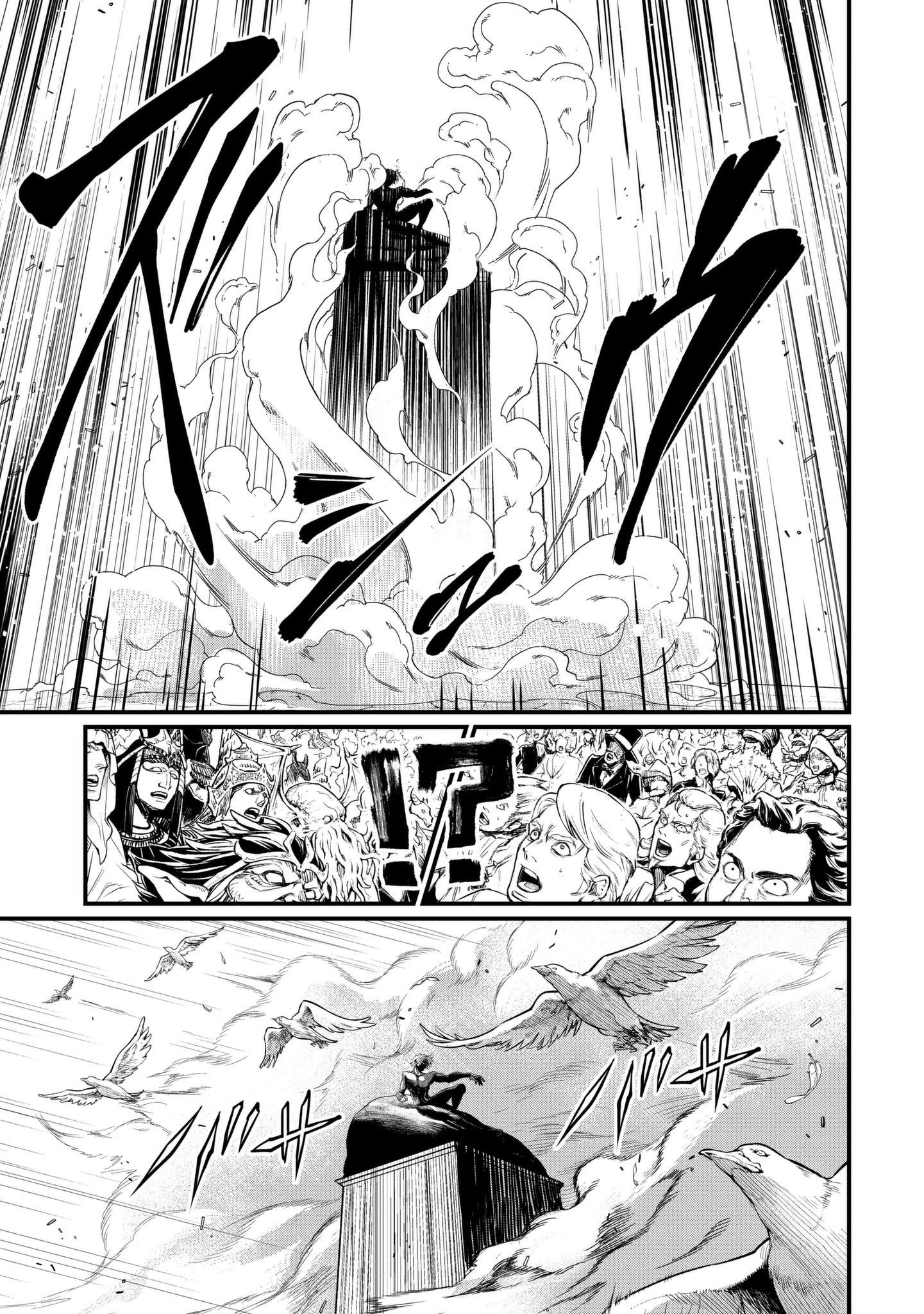 Page 24 of Chapter 7