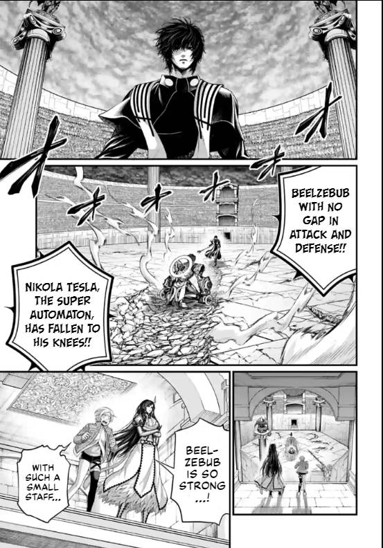 Page 3 of Chapter 70
