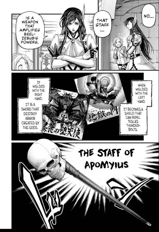 Page 4 of Chapter 70