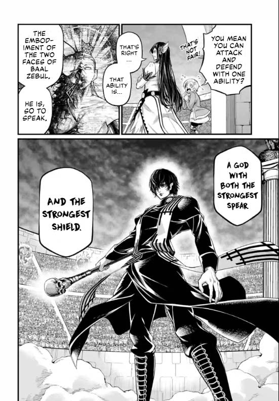 Page 6 of Chapter 70