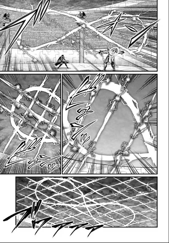 Page 15 of Chapter 70