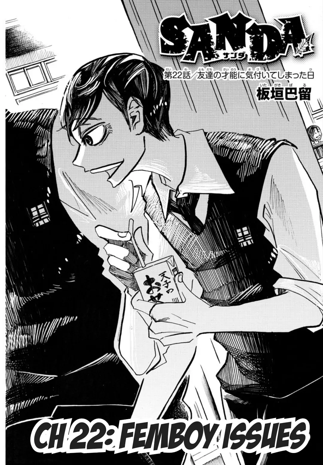 Page 2 of Chapter 71.5