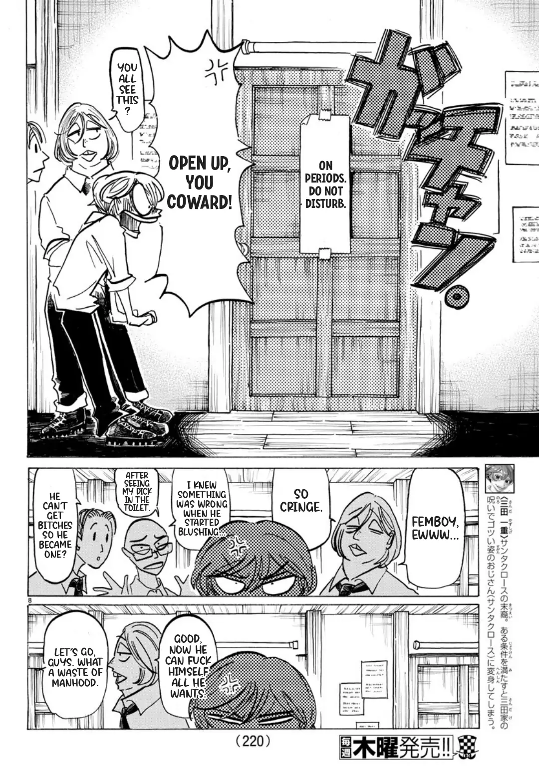 Page 8 of Chapter 71.5