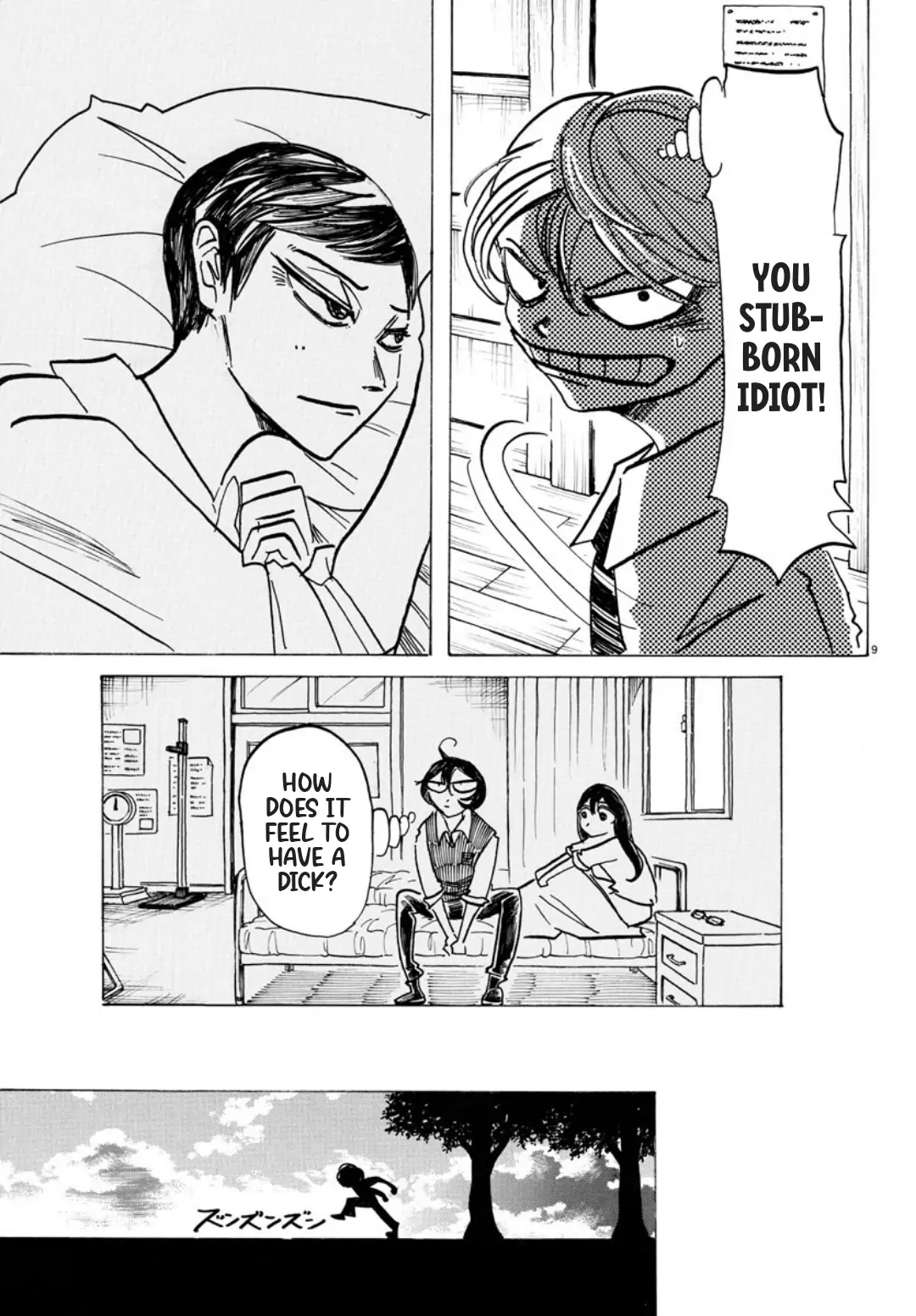 Page 9 of Chapter 71.5