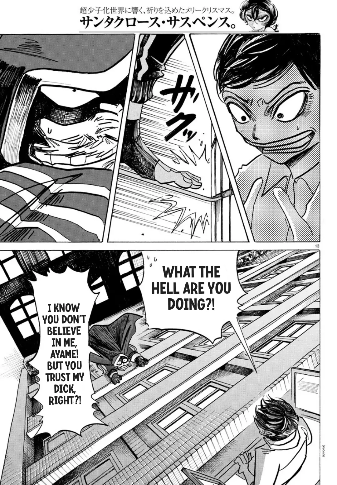 Page 13 of Chapter 71.5