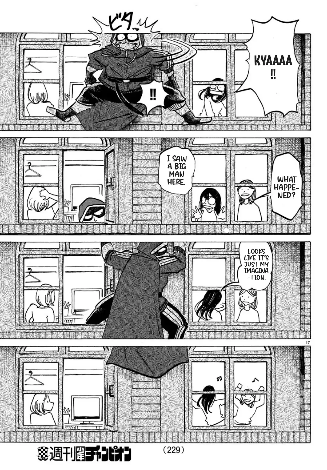 Page 17 of Chapter 71.5