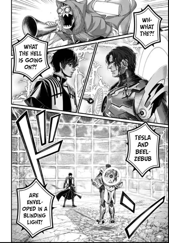 Page 2 of Chapter 71