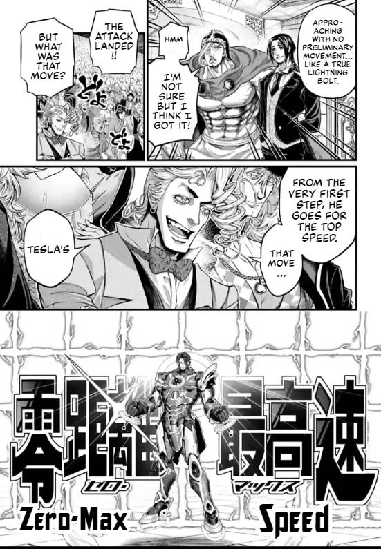 Page 15 of Chapter 71
