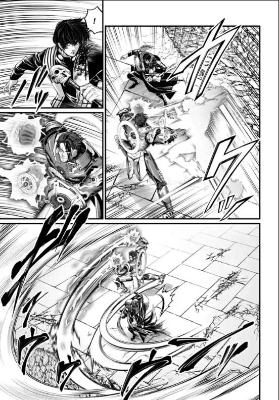 Page 17 of Chapter 71