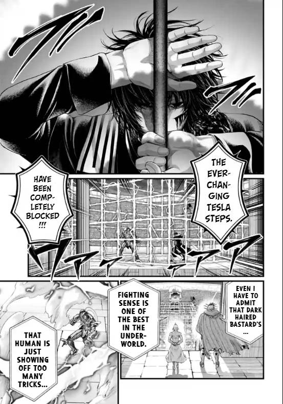 Page 31 of Chapter 71