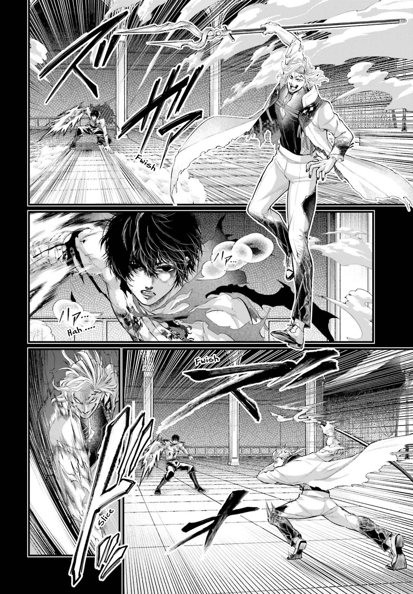 Page 3 of Chapter 73