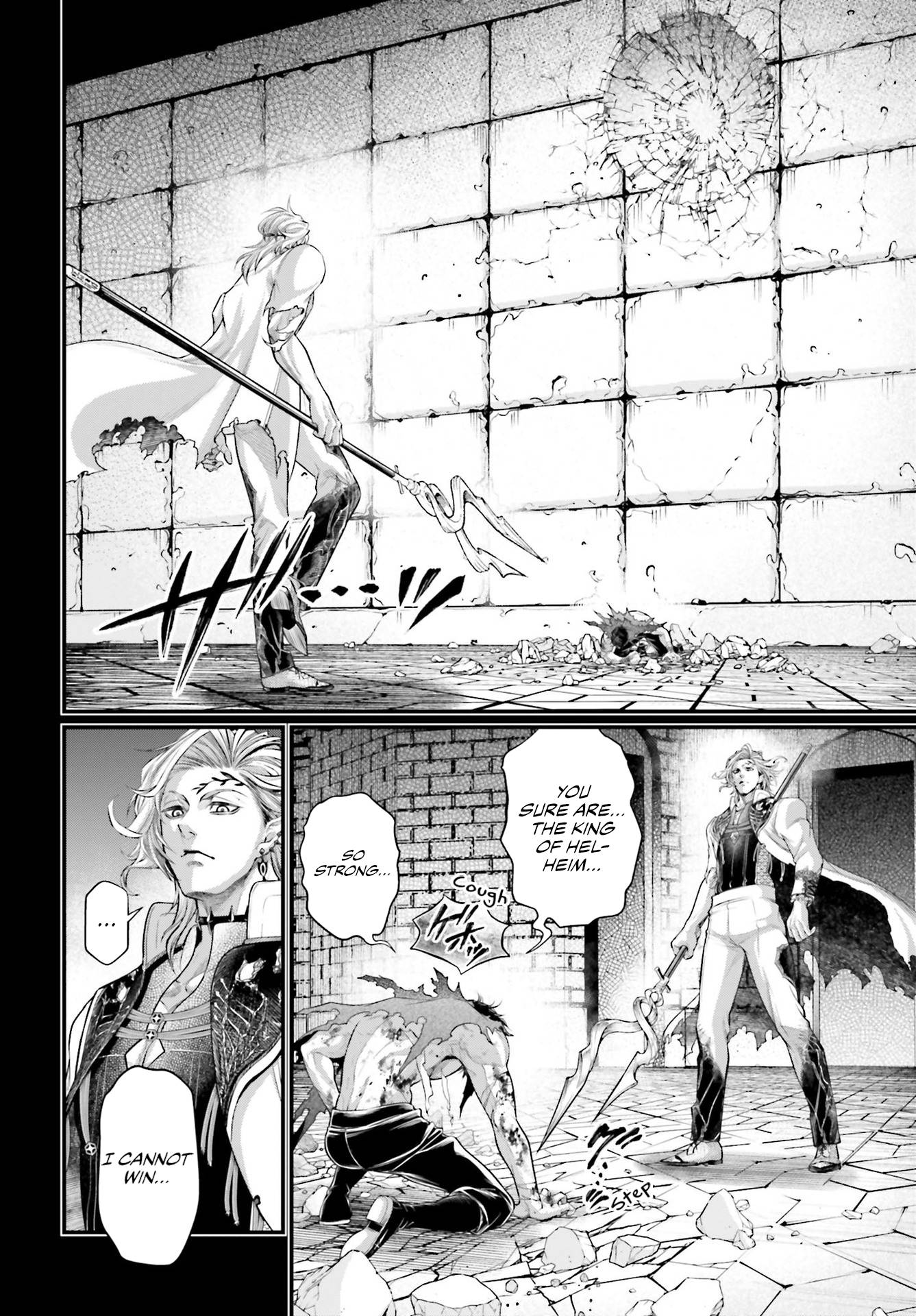 Page 5 of Chapter 73