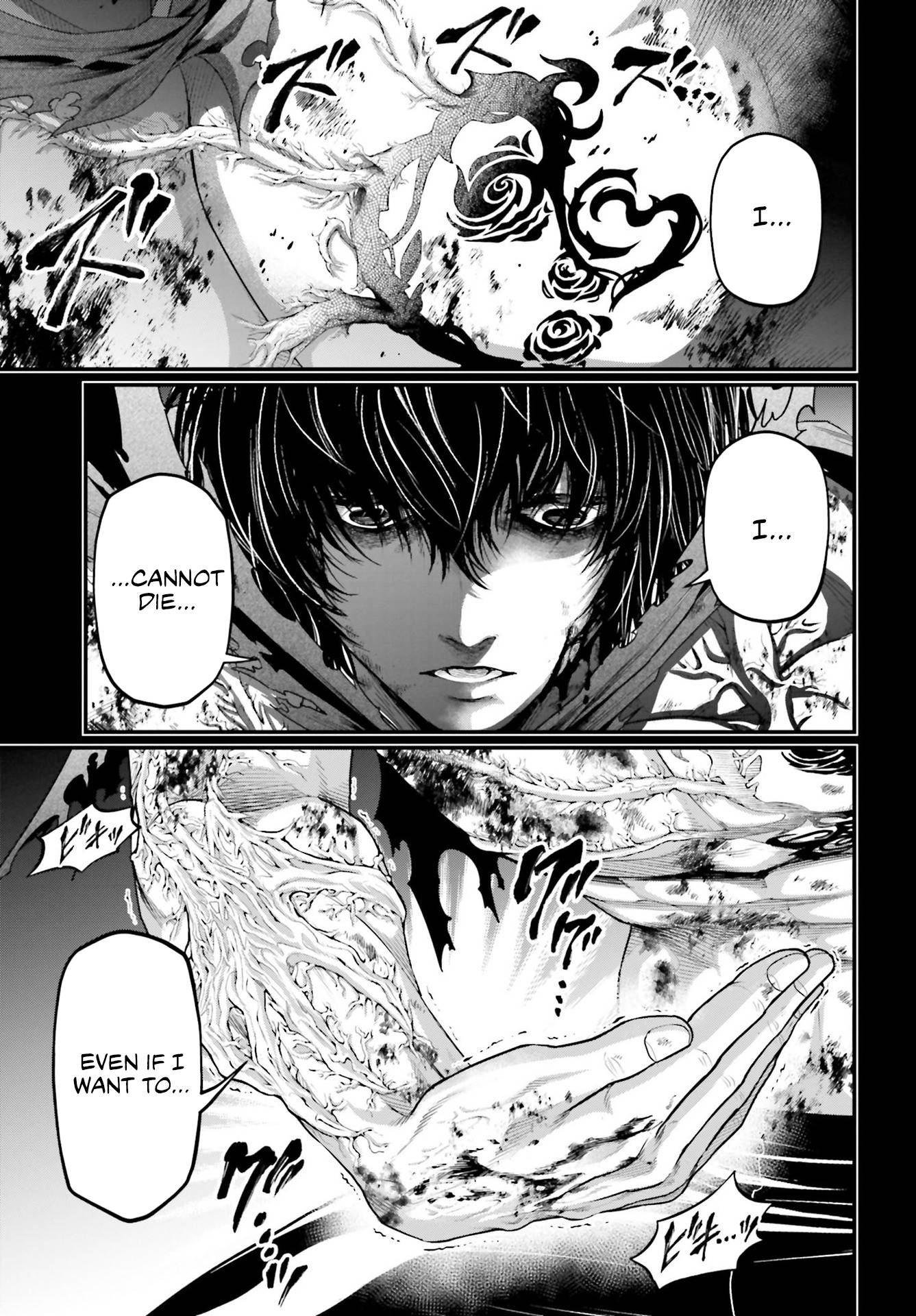Page 8 of Chapter 73