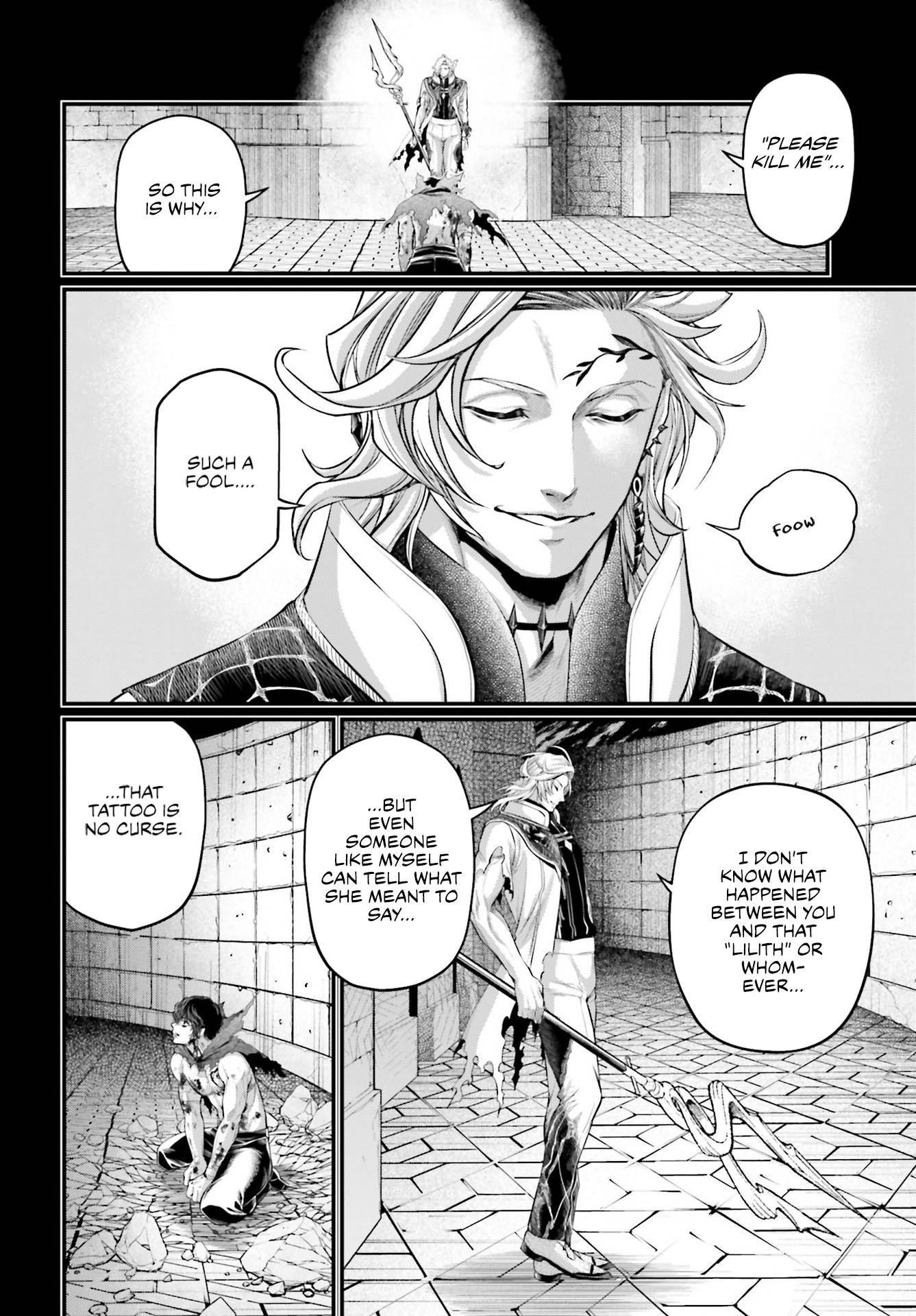 Page 11 of Chapter 73