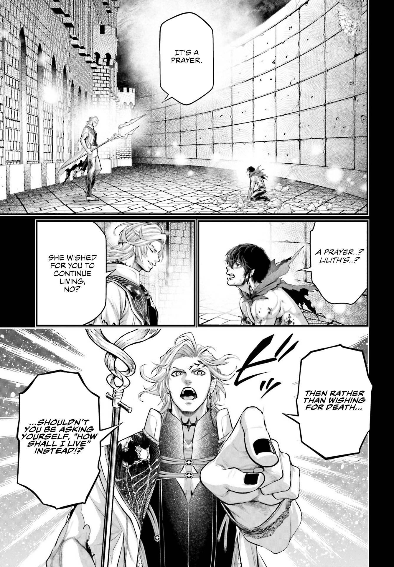 Page 12 of Chapter 73