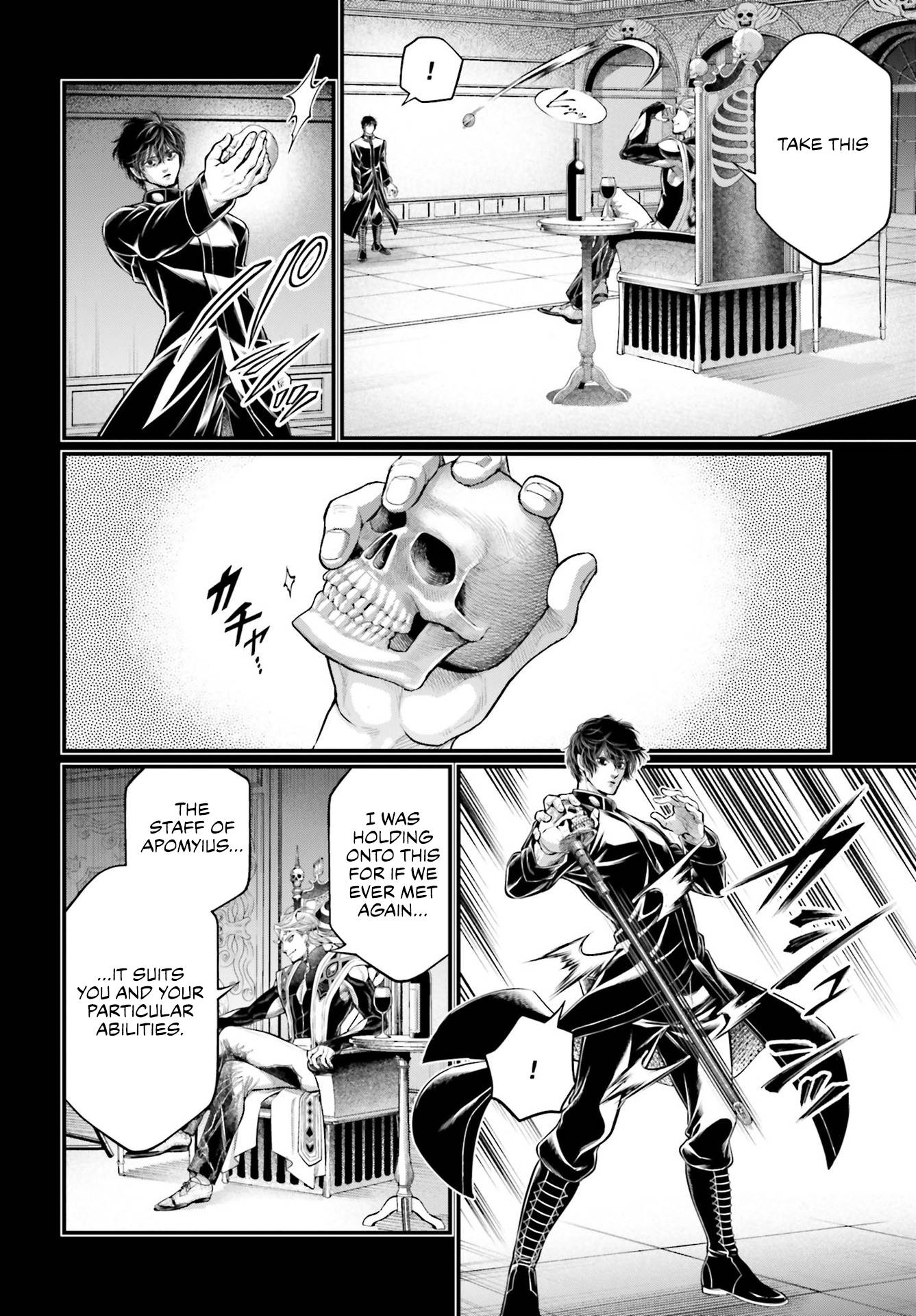 Page 21 of Chapter 73