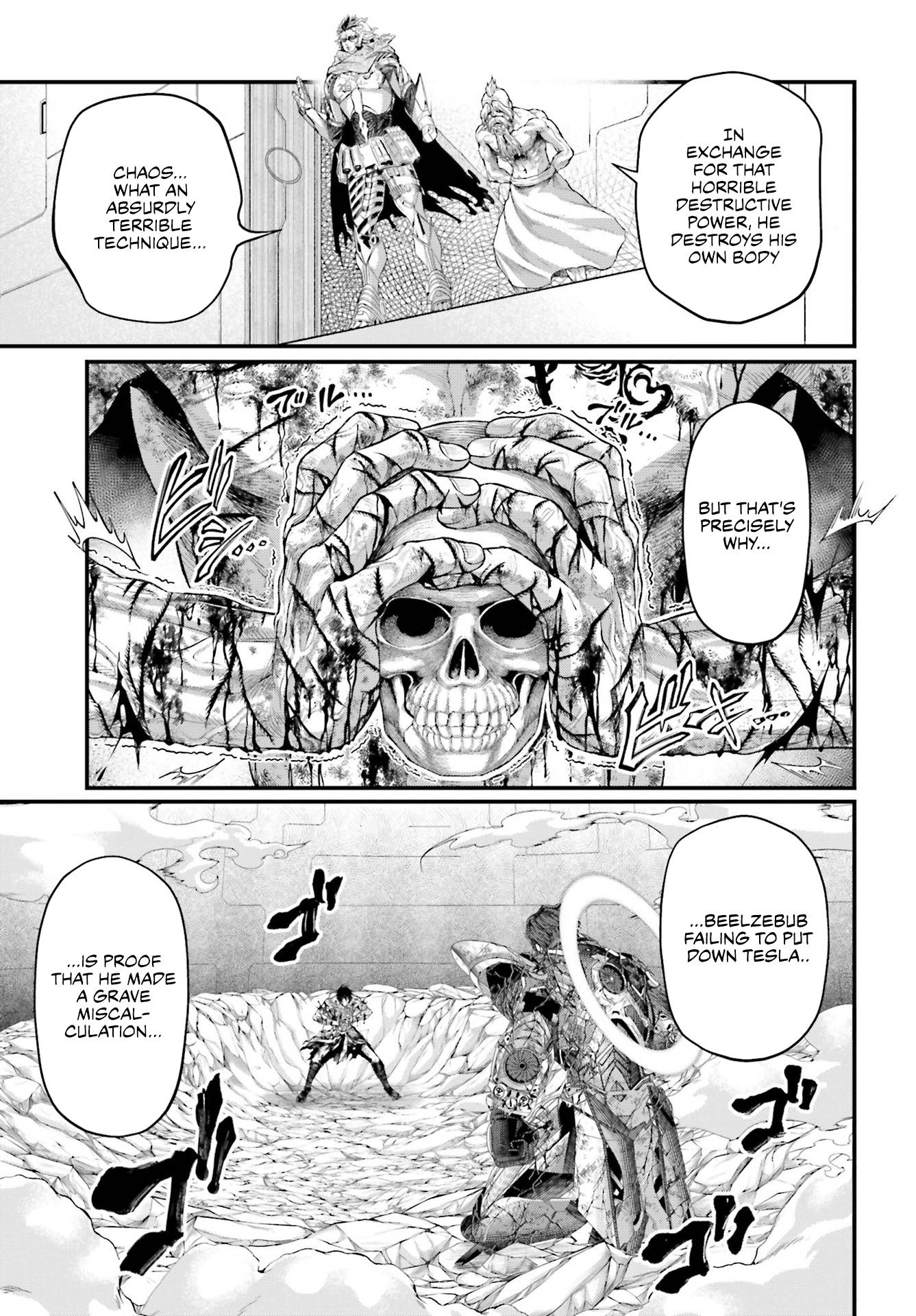 Page 13 of Chapter 74