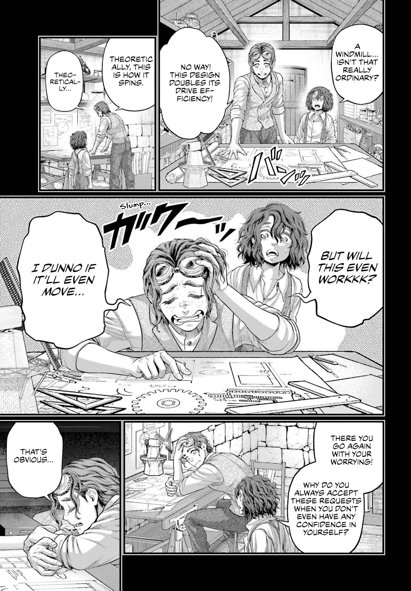 Page 23 of Chapter 74