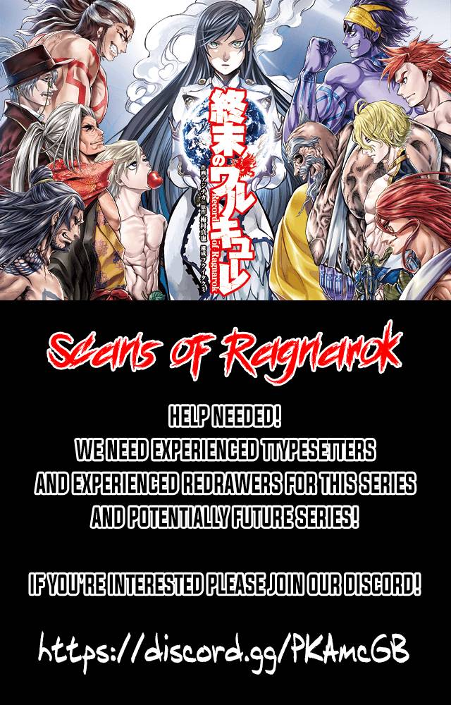 Page 47 of Chapter 74