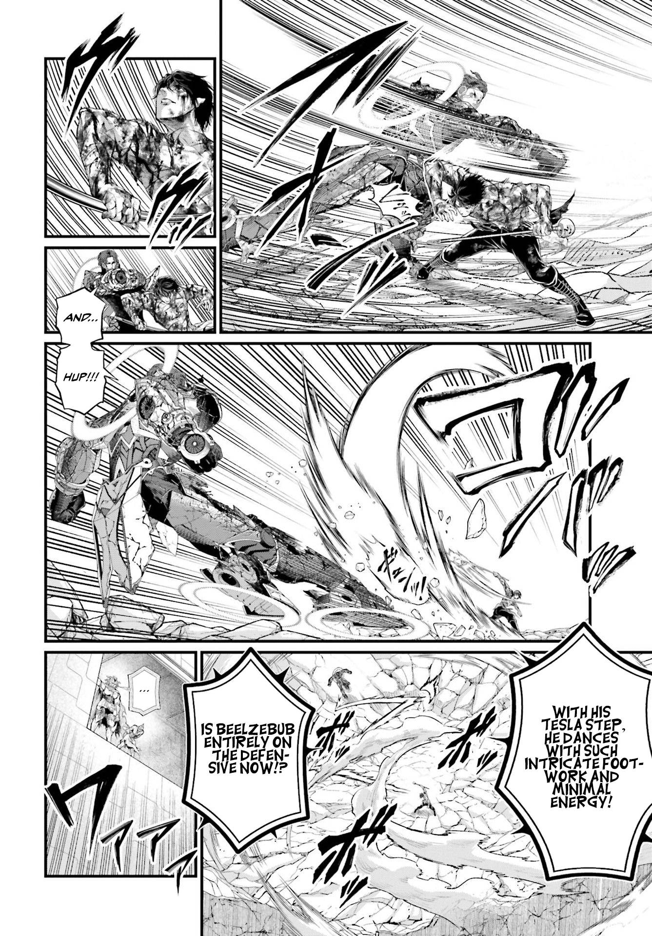 Page 5 of Chapter 75