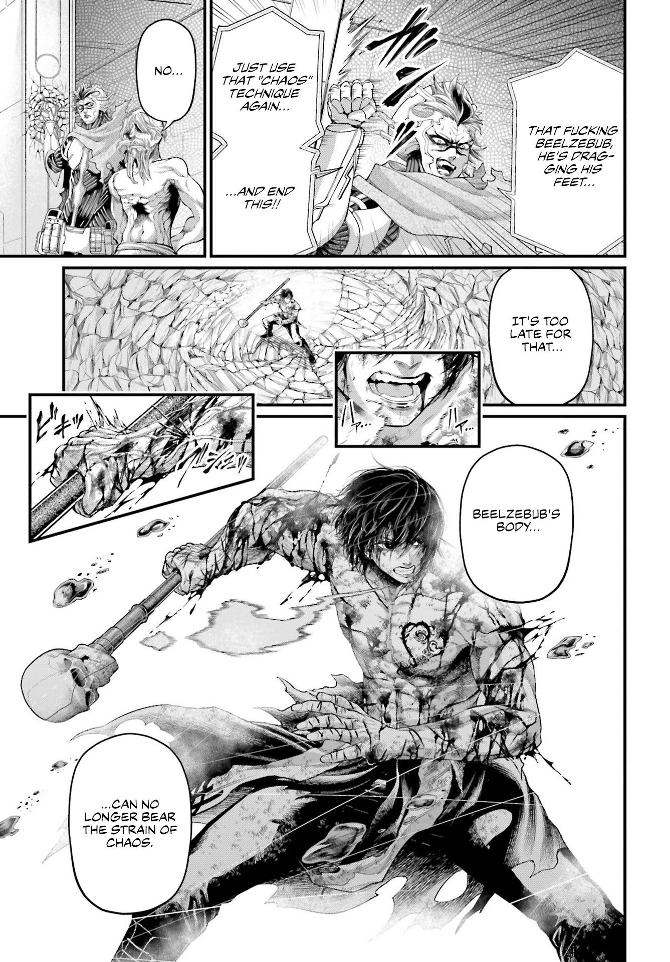 Page 6 of Chapter 75
