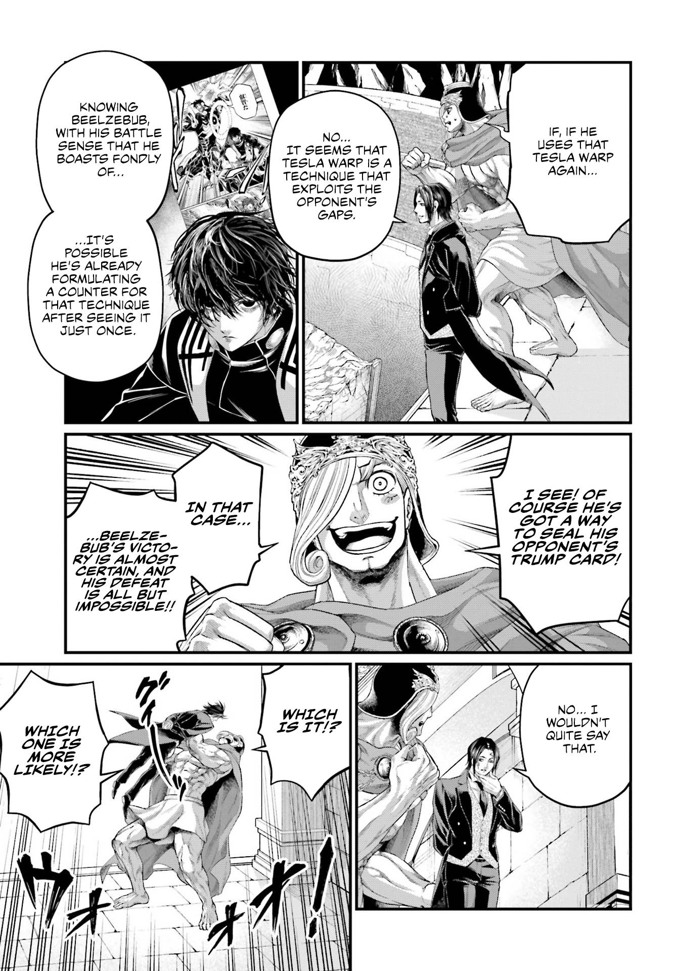 Page 8 of Chapter 75
