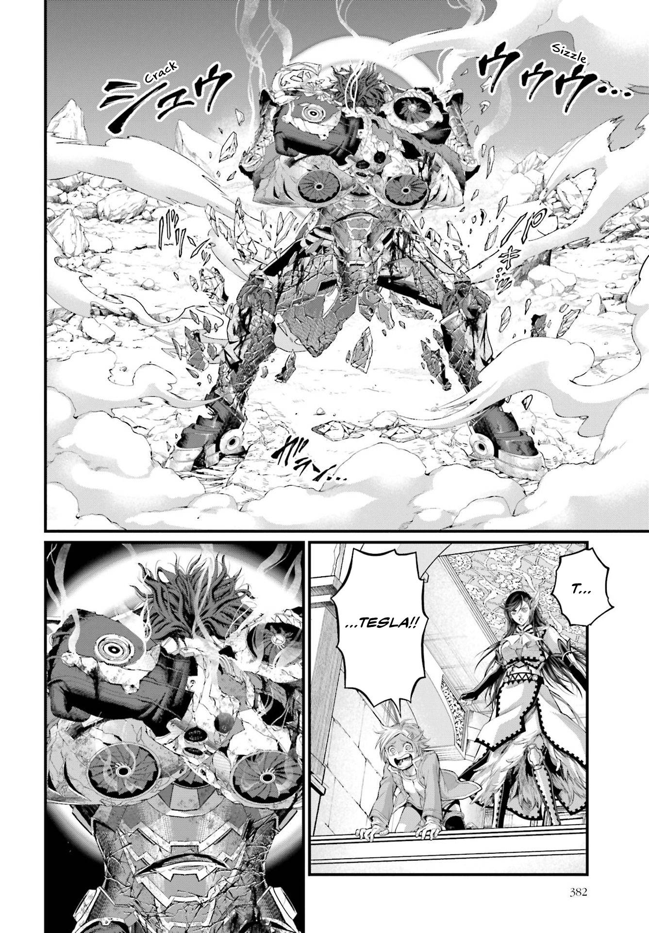 Page 21 of Chapter 75