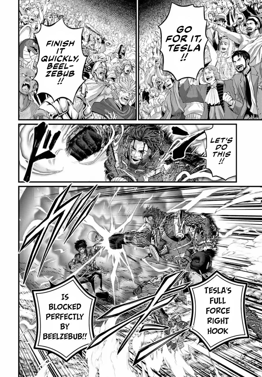 Page 4 of Chapter 76