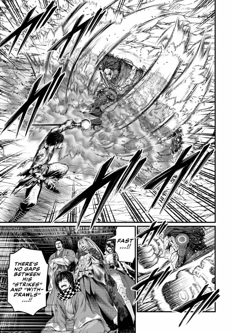 Page 7 of Chapter 76