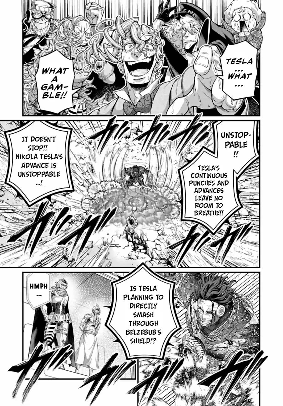 Page 9 of Chapter 76