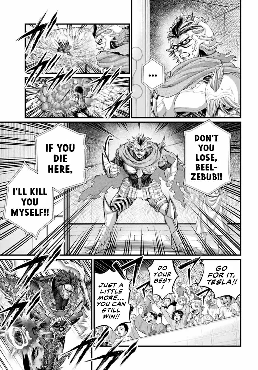 Page 11 of Chapter 76