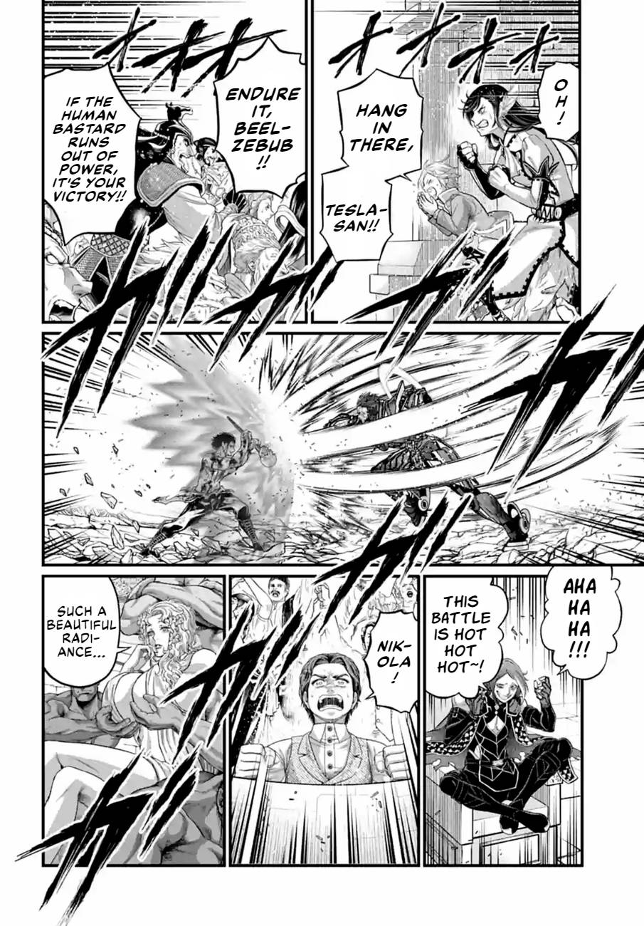 Page 12 of Chapter 76