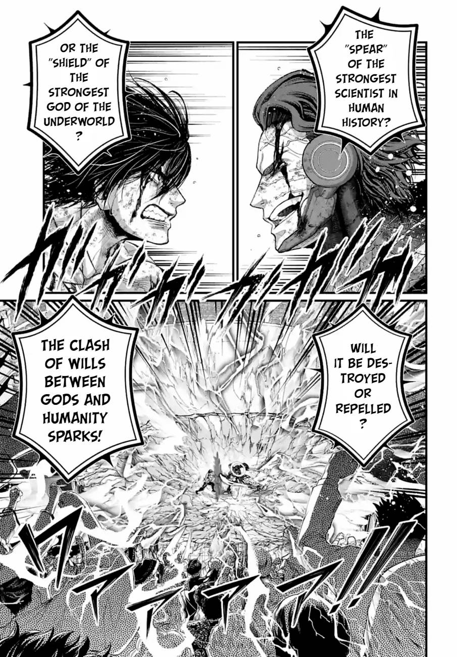 Page 13 of Chapter 76