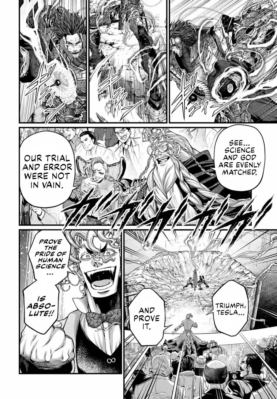 Page 14 of Chapter 76