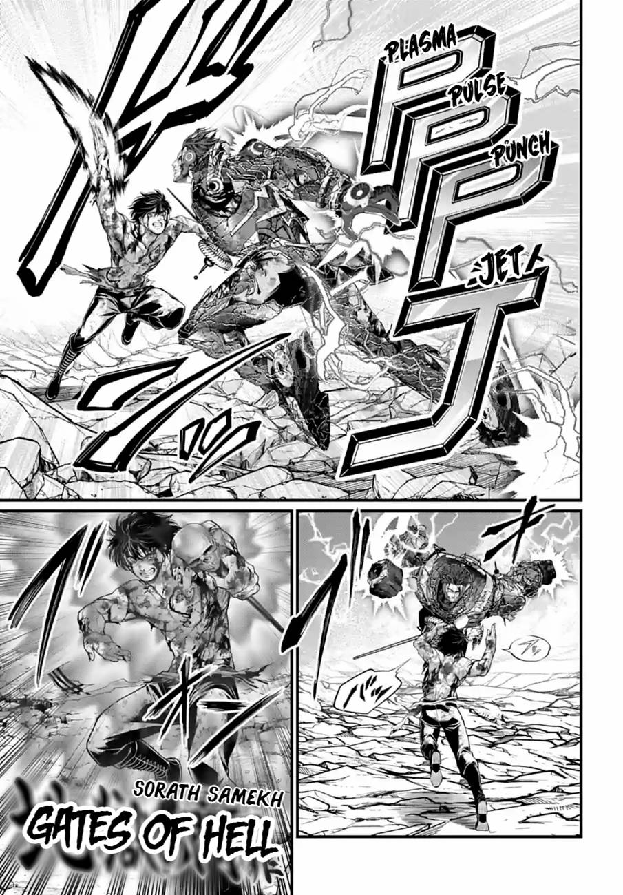 Page 21 of Chapter 76