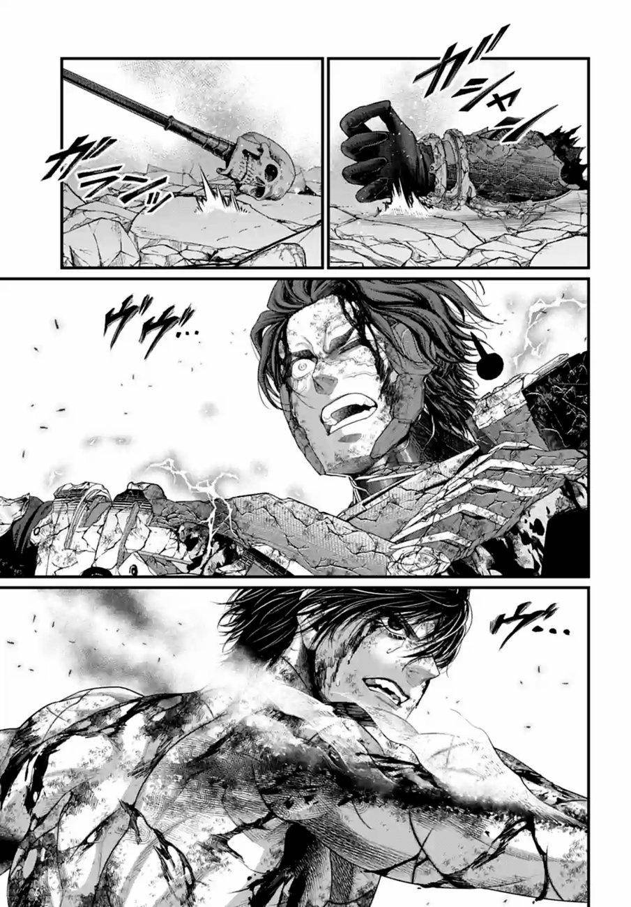 Page 31 of Chapter 76