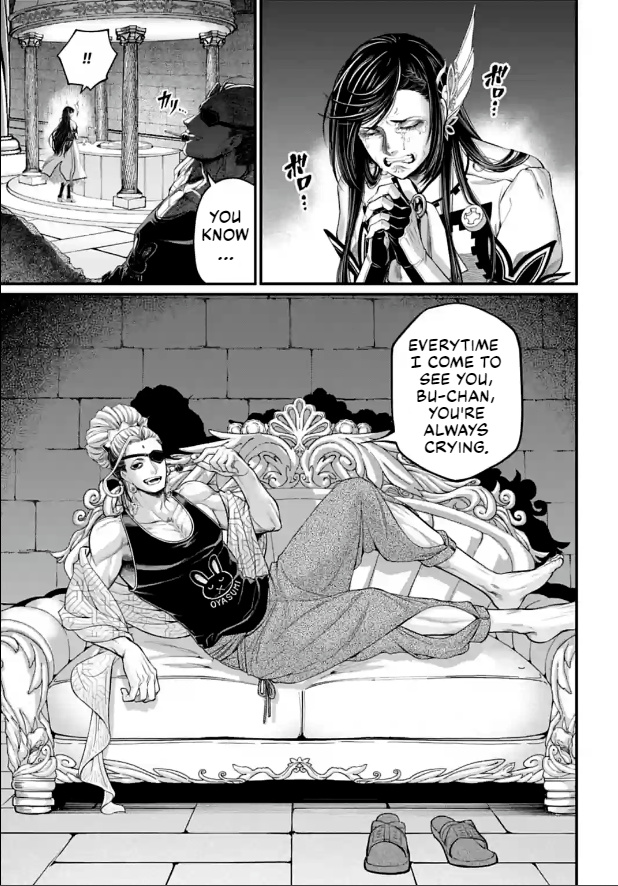 Page 17 of Chapter 77