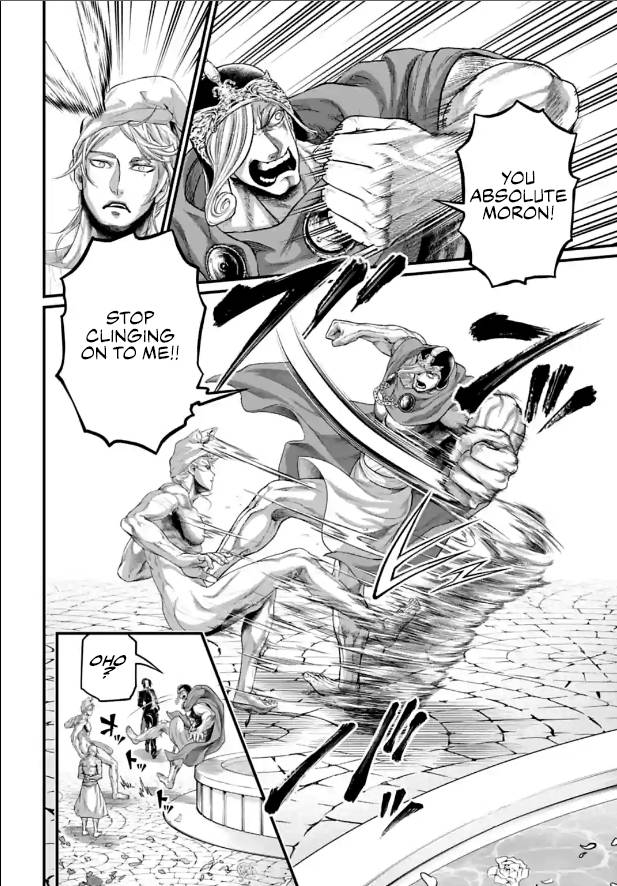 Page 8 of Chapter 78