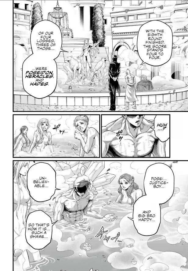 Page 10 of Chapter 78